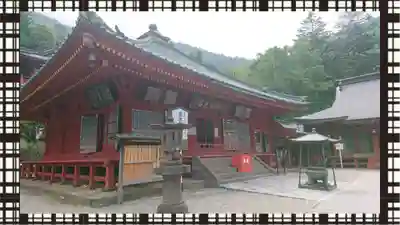 中禅寺(栃木県)