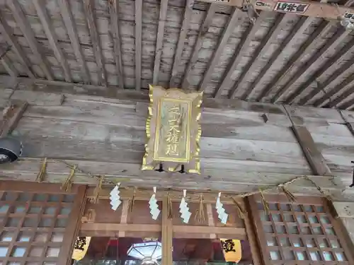 雄山神社中宮祈願殿(富山県)