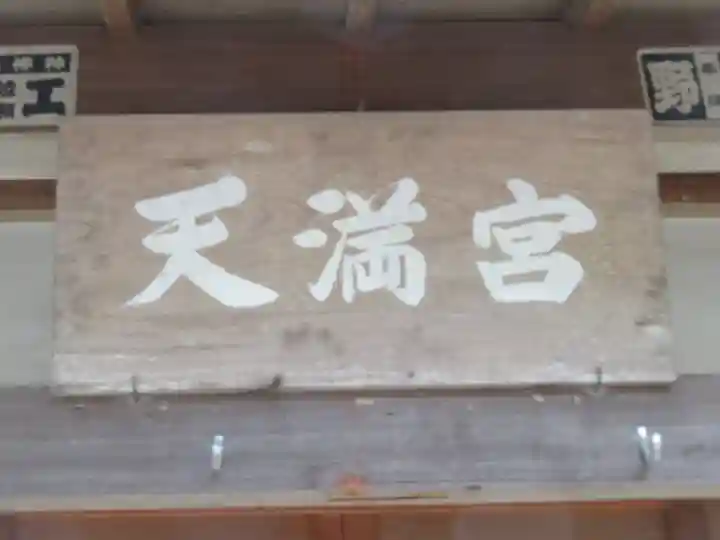 北條寺のその他建物