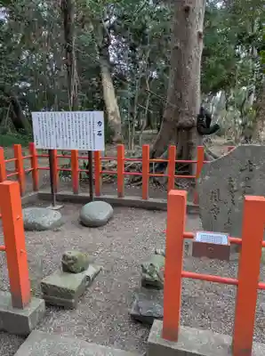 息栖神社(茨城県)