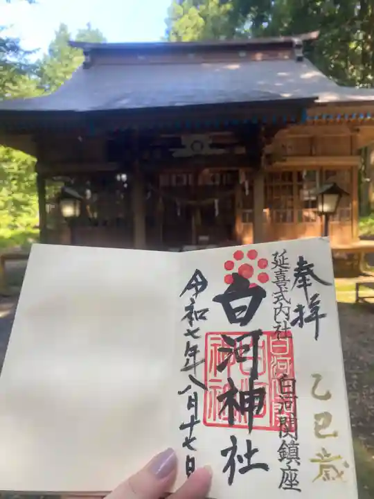 白河神社(福島県)