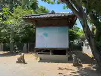 八坂神社(千葉県)