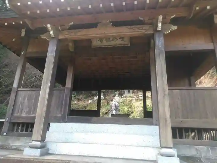 走水観音(大分県)