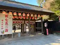 櫻木神社の山門・神門