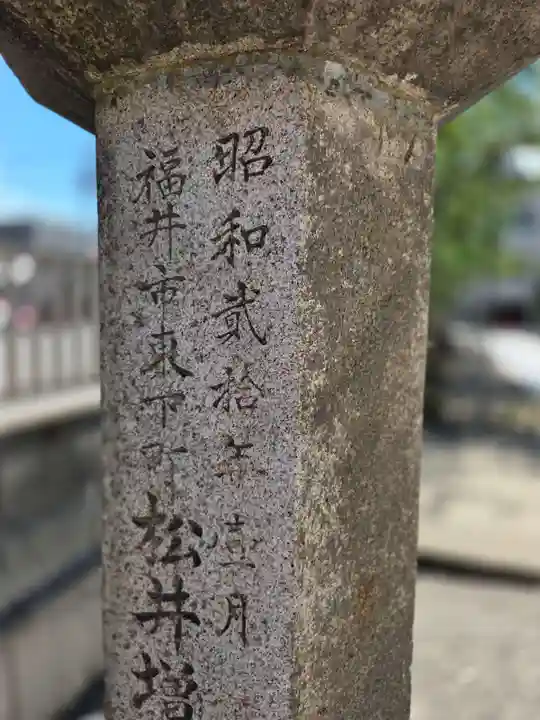 神明神社(福井県)
