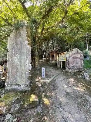藤井寺(徳島県)