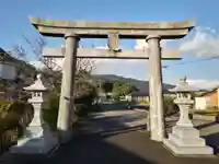 五の宮神社の鳥居