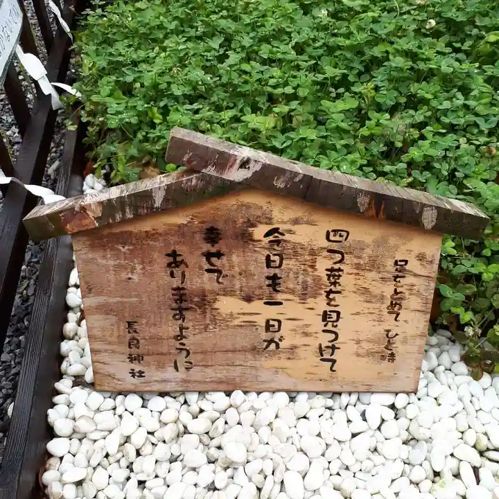 長良神社のその他建物