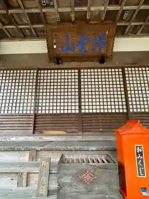 大寧寺(山口県)