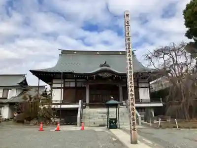 国分寺（相模國分寺）(神奈川県)