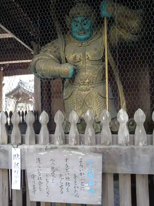 高尾山薬王院(東京都)