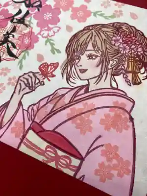 加佐美神社の御朱印