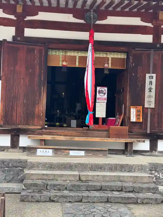 東大寺 三昧堂(四月堂)(奈良県)