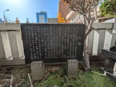 佃住吉神社晴海分社(東京都)