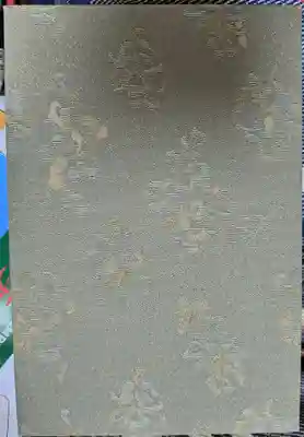 四天王寺(大阪府)