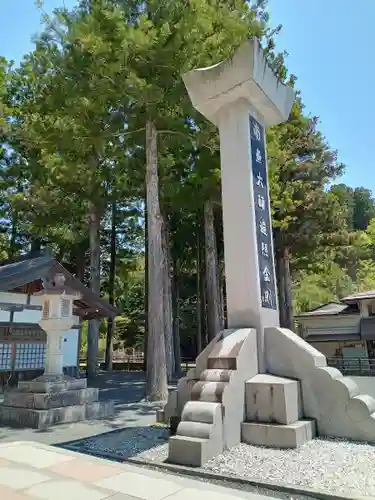 高野山金剛峯寺奥の院(和歌山県)