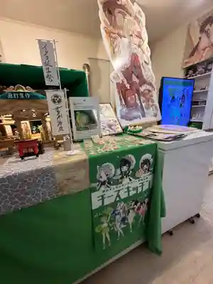 ずんだ神社(宮城県)