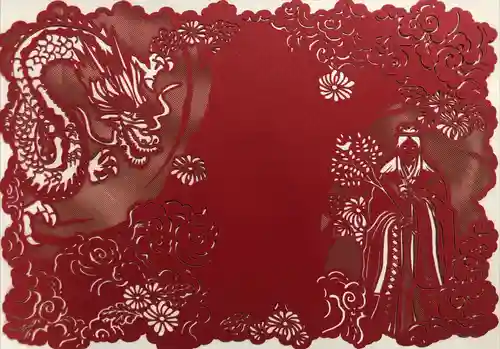 田村神社の御朱印