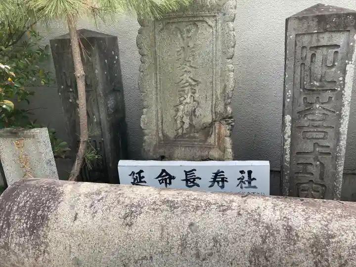 甲斐奈神社(山梨県)