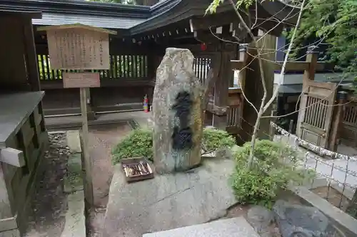 櫻山八幡宮の建物その他