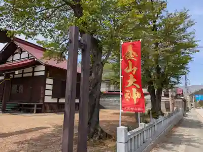 白山神社(岐阜県)