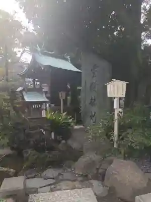 千葉天神の{uncategorized: "未分類", other: "その他", undefined: "問題あり", building: "その他建物", grave: "お墓", sacred_gate: "鳥居", guardian: "狛犬", statue: "像", buddha: "仏像", history: "歴史", nature: "自然", garden: "庭園", animal: "動物", pagoda: "塔", temizu: "手水舎", mountain_gate: "山門・神門", sanctuary: "本殿・本堂", subordinate: "末社・摂社", art: "芸術", scenery: "景色", jizo: "地蔵", ema: "絵馬", goshuin: "御朱印", omikuji: "おみくじ", items: "授与品その他", amulet: "お守り", goshuincho: "御朱印帳", eats: "食事", festival: "お祭り", votive_dance: "神楽", shichigosan: "七五三参", wedding: "結婚式", experience: "体験その他", initially: "初詣", around: "周辺", anti_infection: "感染症対策"}