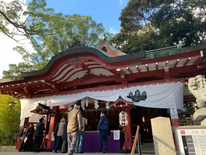 來宮神社の本殿・本堂