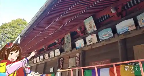 金乗院放光寺のその他建物