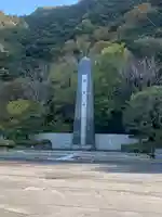 岐阜護國神社(岐阜県)
