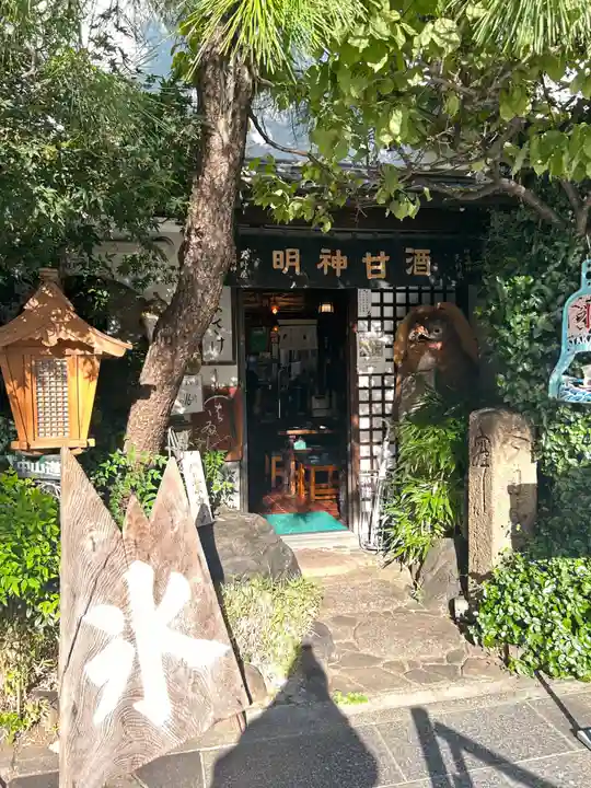 神田神社(神田明神)(東京都)