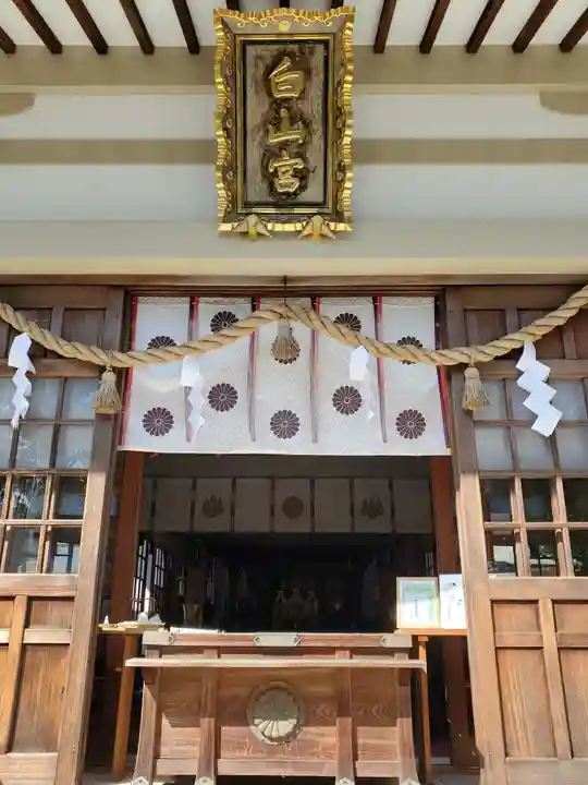 白山宮の本殿・本堂