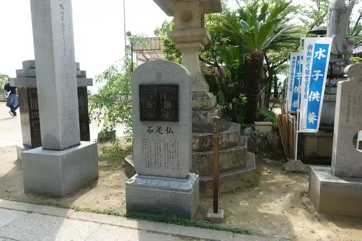 金剛宝寺(紀三井寺)のその他建物