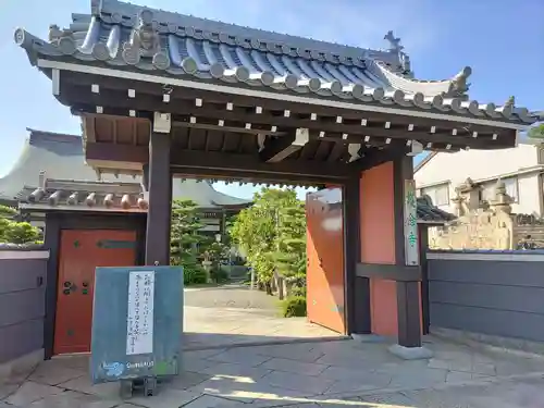 護念寺の山門・神門