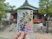 阿倍王子神社(大阪府)