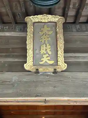 円覚寺(神奈川県)