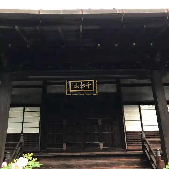 上善寺の本殿・本堂