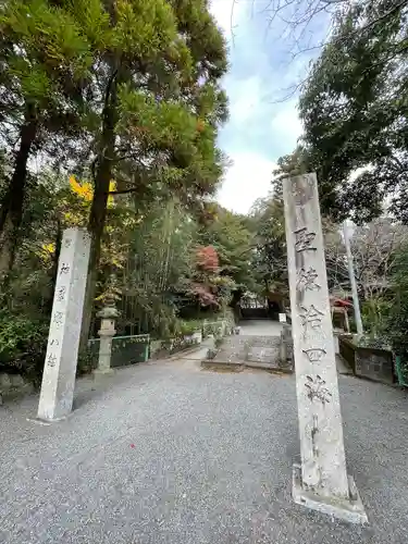 大己貴神社のその他建物