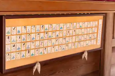 近江神宮(滋賀県)