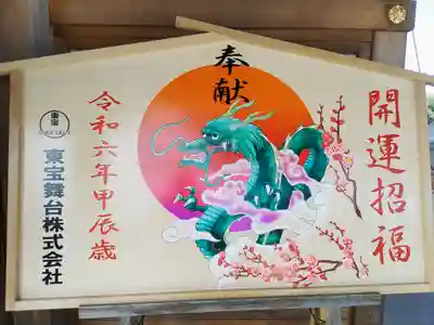 武蔵第六天神社(埼玉県)