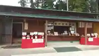 鹿嶋三嶋神社(茨城県)