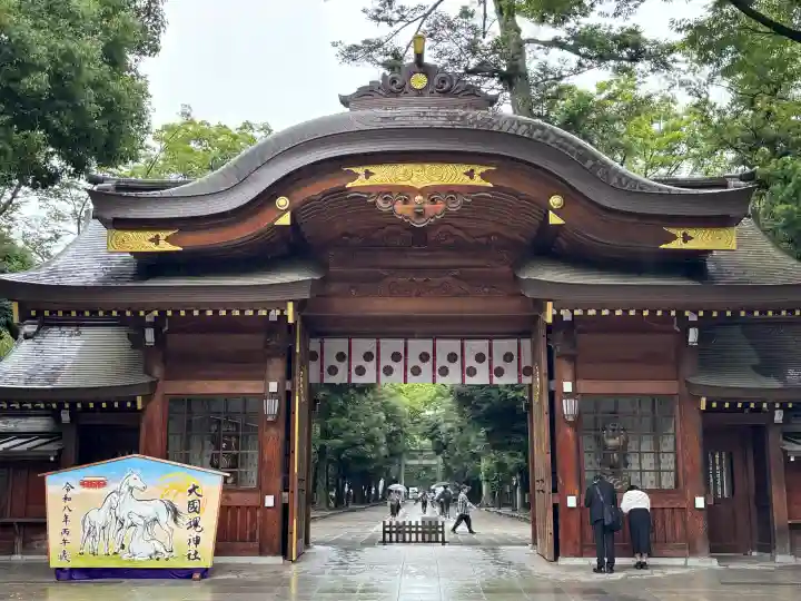 大國魂神社(東京都)