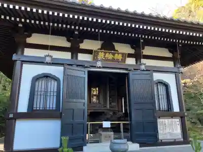 長谷寺(神奈川県)
