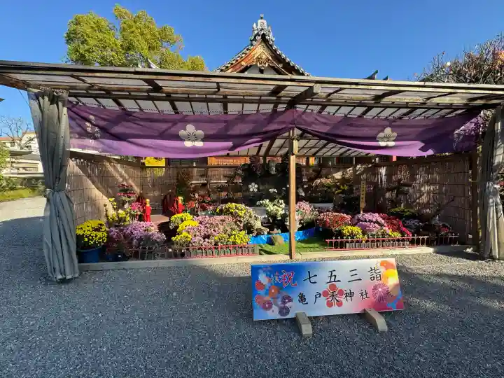 亀戸天神社(東京都)