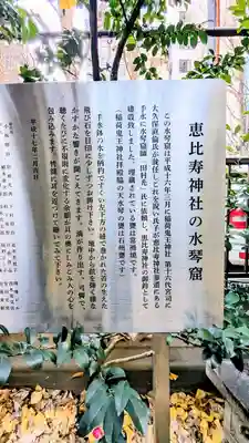 稲荷鬼王神社(東京都)