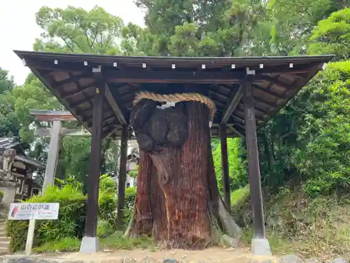 大直禰子神社(奈良県)
