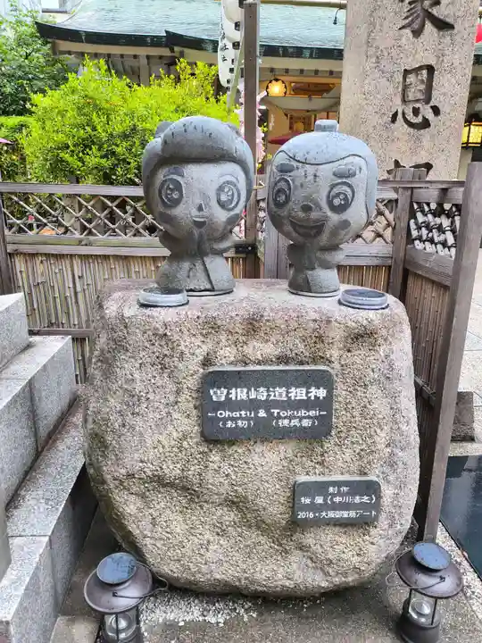 露天神社(お初天神)(大阪府)
