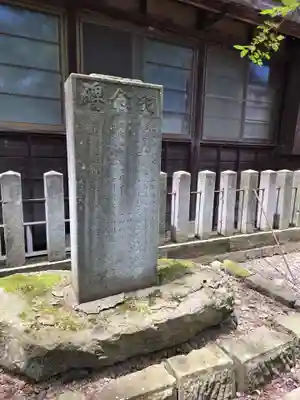  湊八幡神社(福井県)