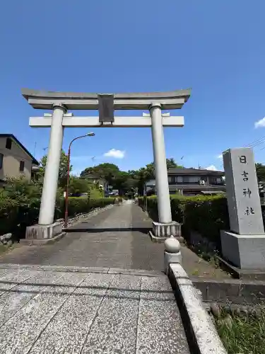 日吉神社の{uncategorized: "未分類", other: "その他", undefined: "問題あり", building: "その他建物", grave: "お墓", sacred_gate: "鳥居", guardian: "狛犬", statue: "像", buddha: "仏像", history: "歴史", nature: "自然", garden: "庭園", animal: "動物", pagoda: "塔", temizu: "手水舎", mountain_gate: "山門・神門", sanctuary: "本殿・本堂", subordinate: "末社・摂社", art: "芸術", scenery: "景色", jizo: "地蔵", ema: "絵馬", goshuin: "御朱印", omikuji: "おみくじ", items: "授与品その他", amulet: "お守り", goshuincho: "御朱印帳", eats: "食事", festival: "お祭り", votive_dance: "神楽", shichigosan: "七五三参", wedding: "結婚式", experience: "体験その他", initially: "初詣", around: "周辺", anti_infection: "感染症対策"}