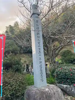 東光寺(神奈川県)