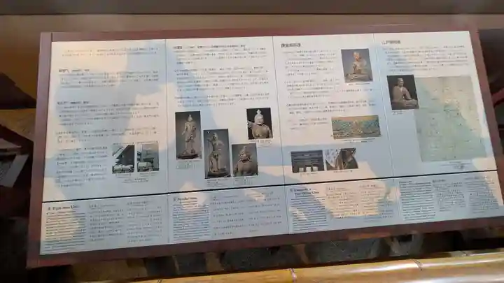 東大寺(奈良県)